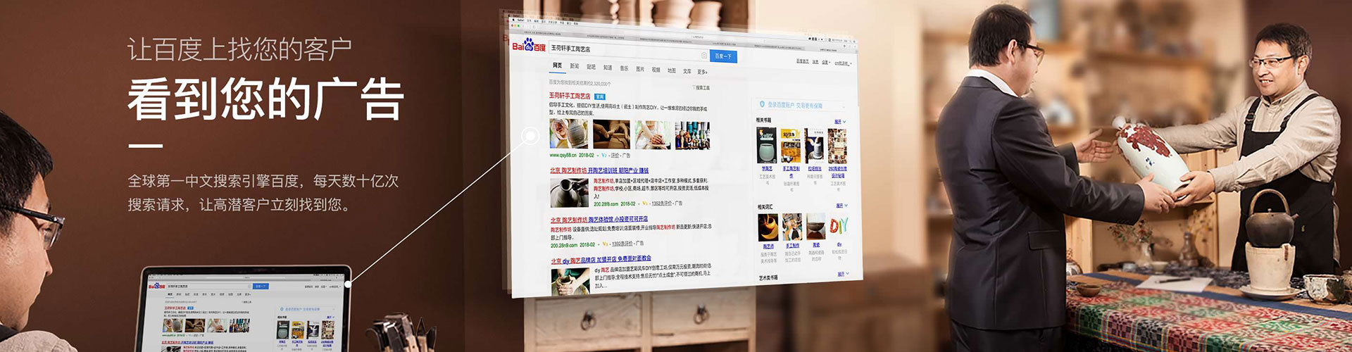 普安信息流广告